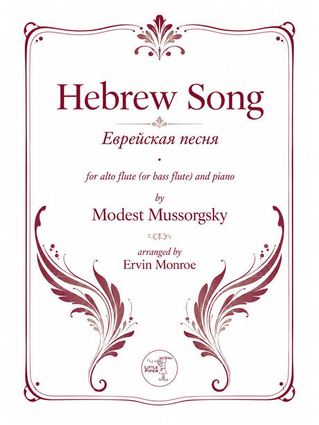 Mussorgsky (arr. Monroe) - Hebrew Song for Alto Flute and Piano - AFP-M1
