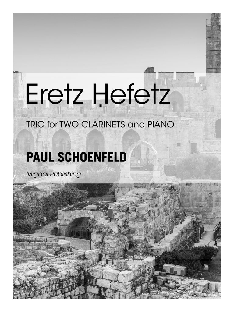 Schoenfeld - Eretz Hefetz for Two Clarinets and Piano - MIG33