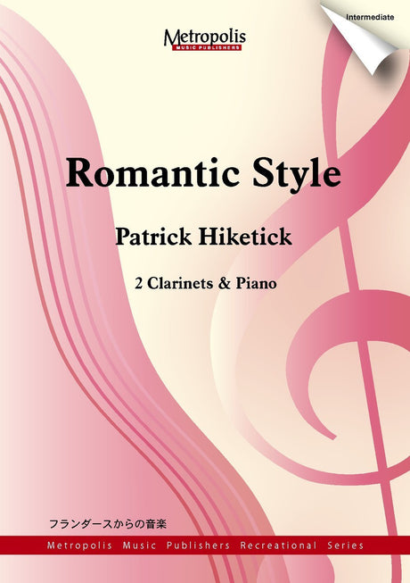 Hiketick - Romantic Style - CDP6797EM
