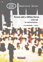 Takizawa - Forest with a White Horse - CQ6613EM