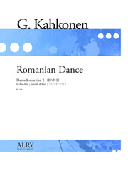 Kahkonen - Romanian Dance for Flute Choir - FC554