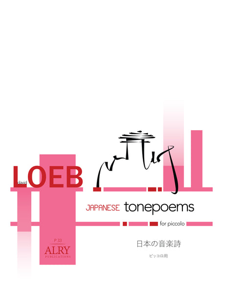 Loeb - Japanese Tone Poems for Solo Piccolo - P33