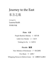 Keith - Journey to the East - P27